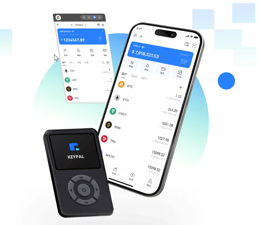 imToken钱包靠谱不下载安装与安详验证指南